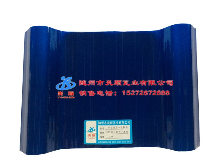 玻璃鋼防腐阻燃板